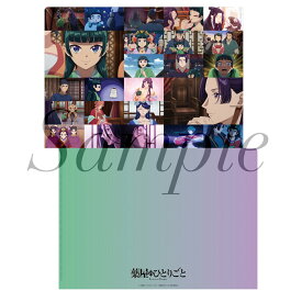 薬屋のひとりごと 場面写真クリアファイル Vol.2 猫猫 壬氏 グッズ