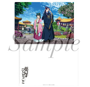 LL p 򉮂̂ЂƂ育 NAt@C `낵Ver. LL p ObY