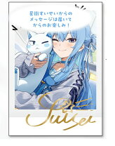 楽天市場】たこ焼き（テーマ（コレクションアイテム）アニメ 星街すいせい すいちゃん「たこやき」お迎えグッズ4セット