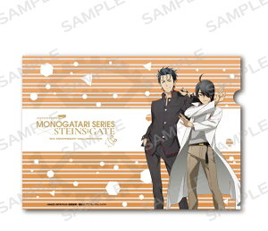 ���ǁX�ؗ�×�����ϑ��Y ������×STEINS;GATE A4�N���A�t�@�C�� ���� �V���^�C���Y�E�Q�[�g �V���^�Q �O�b�Y �N���A�t�@�C��