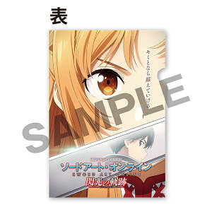 X}p` \[hA[gEIC M̋OՁvIWiA4NAt@C Lg AXi SAO ObY NAt@C