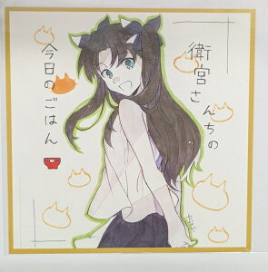 Fate �q�{���񂿂̍����̂��͂� �}�`�A�\�r vol.21 ufotable cafe �o���� �F�����|�X�g�J�[�h ����z Fate �O�b�Y