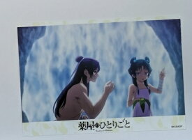 13 猫猫 壬氏 薬屋のひとりごと トレーディングブロマイドコレクション 2期 vol.2 薬屋 グッズ ブロマイド