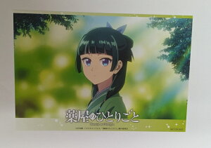 LL 1 򉮂̂ЂƂ育 |bvAbvXgA  T CXgJ[h tg  V_T  ObY