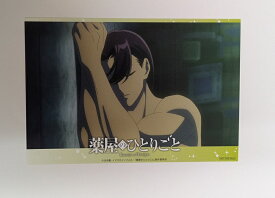 壬氏 1 薬屋のひとりごと ポップアップストア 月精 特典 イラストカード ロフト 福岡 天神会場特典 薬屋 グッズ