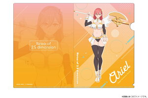 喜咲アリア 2.5次元の誘惑 A4クリアファイル(描き下ろし) 04 アリエル 天使空挺隊 にごリリ グッズ クリアファイル