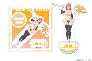 AA 2.5̗Uf ANtBMAmini(`낵) 04 AG Vg AA ɂ ObY ANX^h X^h ANX^