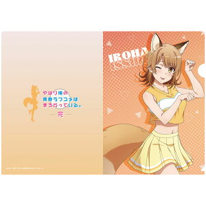 F  ͂艴̐tuR͂܂ĂB `낵 NAt@C (Aj}`A) NAt@C KC ObY