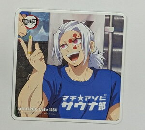 F V Sł̐n }`A\r TEi CXg T R[X^[ ufotable R[X^[ S ObY