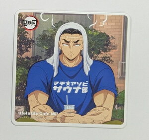 ߖ׍s Sł̐n }`A\r TEi CXg T R[X^[ ufotable R[X^[ S ObY