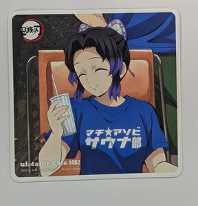 Ӓ̂ Sł̐n }`A\r TEi CXg T R[X^[ ufotable R[X^[ S ObY