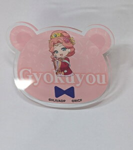 ʗtP TVAj 򉮂̂ЂƂ育 [ACXN[t@Ng[ g[fBOȂ܂obW  ObY obW ob`