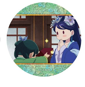 Ԕ LL 򉮂̂ЂƂ育 ʃLLLobWRNV B  ObY ʃobW ʃob`