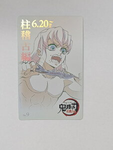 {ɔV Sł̐n [r[`PbgRNVJ[h ܒe S ObY J[h