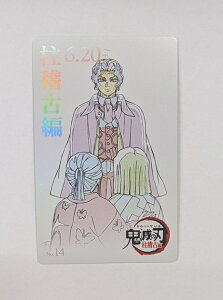 SҖS Y~s Y~܂ Sł̐n [r[`PbgRNVJ[h ܒe S ObY J[h