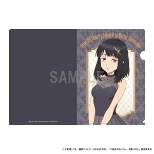 Гcɂ̂AɂȂ NAt@C tBbZEn[x[ hXR[fVer. tBbZ