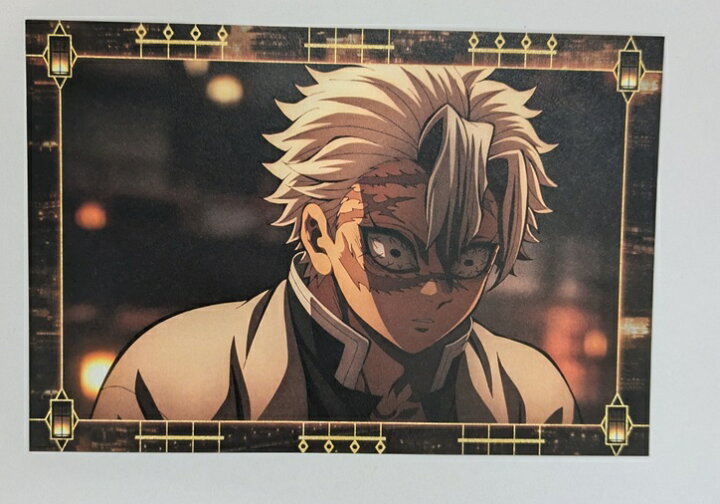 楽天市場】鬼滅の刃 ポストカード 不死川実弥 ufotable cafe 移動する 
