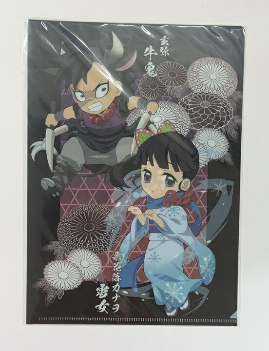 楽天市場】ufotable cafe 鬼滅の刃 コラボレーションカフェ ハロウィン 