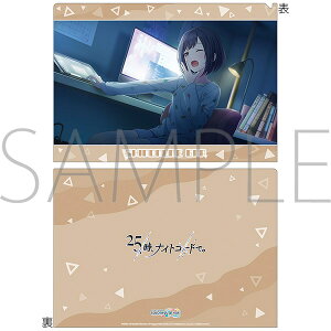 �v���W�F�N�g�Z�J�C �J���t���X�e�[�W�I feat. �����~�N �N���A�t�@�C�� vol.19 ���_ �G�� 1 �O�b�Y �v���Z�J
