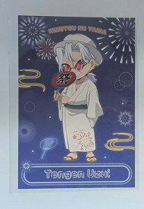 Sł̐n |XgJ[h ԉΑ  FV ufotable cafe T S ObY J[h