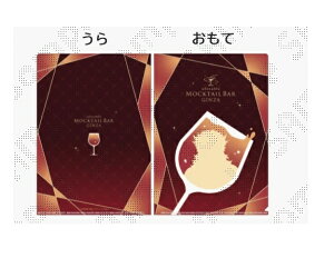 ǎY D Sł̐n `MOCKTAIL BAR GINZA` A4 NAt@C ufotable Neo[ S ObY NAt@C RNVg