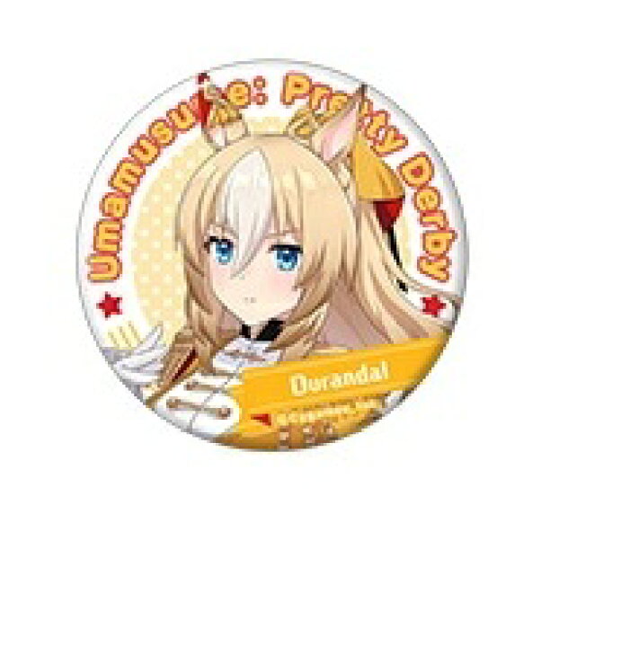 楽天市場】デュランダル ウマ娘 プリティーダービー キャラバッジ 