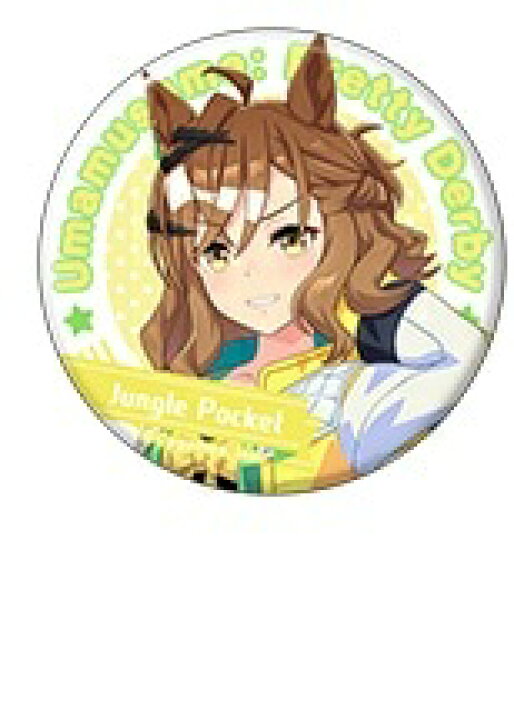 楽天市場】ジャングルポケット ウマ娘 プリティーダービー キャラ 