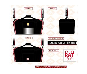 zCu hololive nRXEx[Y aLO2025 The Rat Sack II _btobO ObY