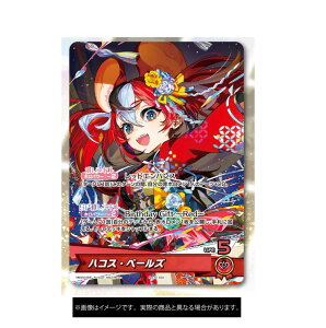 hololive zCu nRXEx[Y aLO2025 hololive OFFICIAL CARD GAME nRXEx[Y ObY J[h TPRJ[h