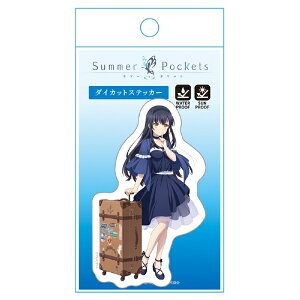 Summer Pockets �_�C�J�b�g�X�e�b�J�[ �v���� �T�}�|�P �O�b�Y �X�e�b�J�[