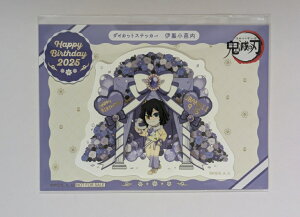 Sł̐n ɍm a 2025 _CJbgXebJ[ ufotable cafe S ObY |Cgii