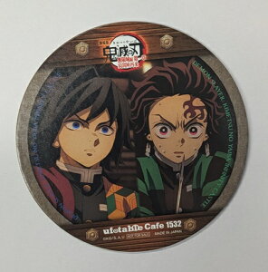 }YY y`E  Sł̐n  1 R{JtF  T R[X^[ ufotable R[X^[ Sł̐n S ObY