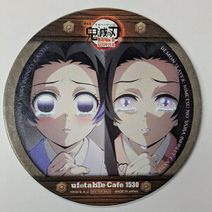 Ӓ̂ԁӒJiG c  Sł̐n  1 R{JtF  T R[X^[ ufotable R[X^[ Sł̐n S ObY