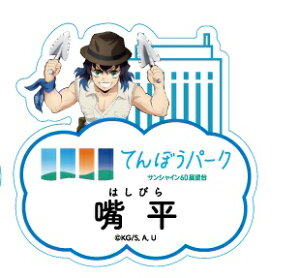 { ɔV TVCVeB Aj Sł̐n SWIz̓ss`Q g[fBOl[obW W] S ObY obW Ăڂp[N