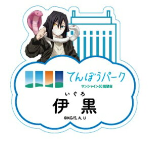 ɍ m TVCVeB Aj Sł̐n SWIz̓ss`Q g[fBOl[obW W] S ObY obW Ăڂp[N