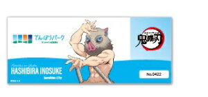 {ɔV TVCVeB Aj Sł̐n SWIz̓ss`Q̓g[fBO`PbgJ[h S ObY J[h Ăڂp[N