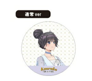 aIOq ʃobW OԂ͙zƍ炭 ʃobWRNV aI Oq VfR[f ʏVer. Job` JobW