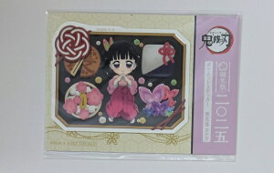 Sł̐n IԗJi a2025 _CJbgXebJ[ ufotable cafe S ObY