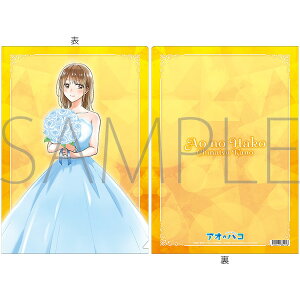 AĨnR NAt@C-Aj1st Anniv.-  AInR ObY