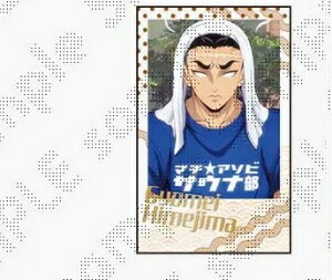 ߖ׍s Sł̐n }`A\rTEiCXgObY _`FLu}Ch ߖ s S ObY u}Ch