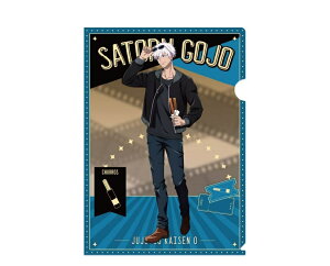 劇場版 呪術廻戦 0 クリアファイル 2 5 五条悟 呪術 グッズ