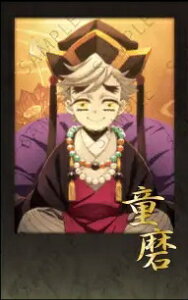 童磨 劇場版 鬼滅の刃 無限城編 第一章 猗窩座再来 DINING 第二期 お楽しみくじ 箔押しチェキ風ブロマイド 童磨 幼少期 4 鬼滅 グッズ ufotable DINING