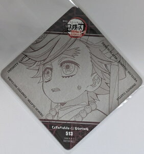  c  Sł̐n   |ė DINING  T R[X^[ S ObY ufotable DINING