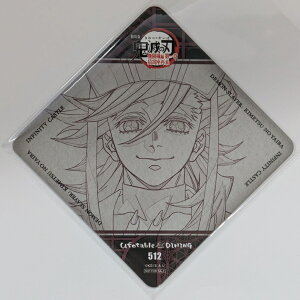   Sł̐n   |ė DINING  T R[X^[ S ObY ufotable DINING