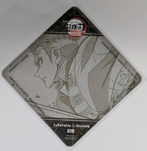 ߖ׍s  Sł̐n   |ė DINING  T R[X^[ S ObY ufotable DINING