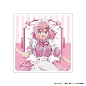 甘織れな子 アクリルコースター わたしが恋人になれるわけないじゃん、ムリムリ!(※ムリじゃなかった!?) アクリルコースター 甘織 れな子 カラフルメイドVer. わたなれ コースター グッズ