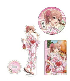 由比ヶ浜結衣 グッズセット やはり俺の青春ラブコメはまちがっている。完 缶バッジ アクリルフィギュア アクリルカード 3点 セット C106 アニまるっ！限定 由比ヶ浜 結衣 グッズセット 俺ガイル