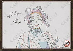 胡蝶しのぶ D 劇場版 鬼滅の刃 無限城編 第一章 猗窩座再来 DINING 第二期 お楽しみくじ Wチャンス賞 B2 ポスター 鬼滅 グッズ ufotable DINING