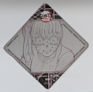 IԗJi  Sł̐n   |ė DINING  T R[X^[ S ObY ufotable DINING