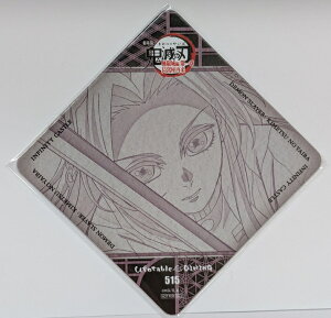 ӒJiG  Sł̐n   |ė DINING  T R[X^[ S ObY ufotable DINING